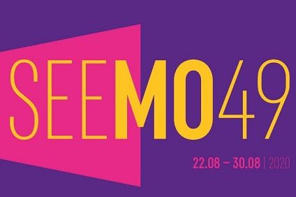 49-й КМКФ “Молодість” перенесено на серпень