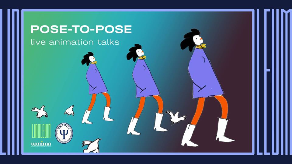 Pose-to-pose not face-to-face! Спілкуємось онлайн з українськими аніматорами