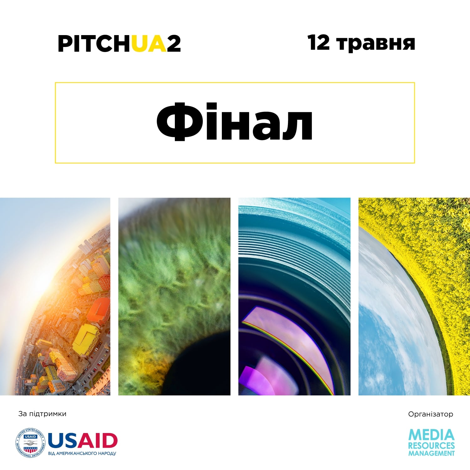 Фінал PITCH UA 2: пітчинг, думки експертів і “Розмови з Голлівудом”