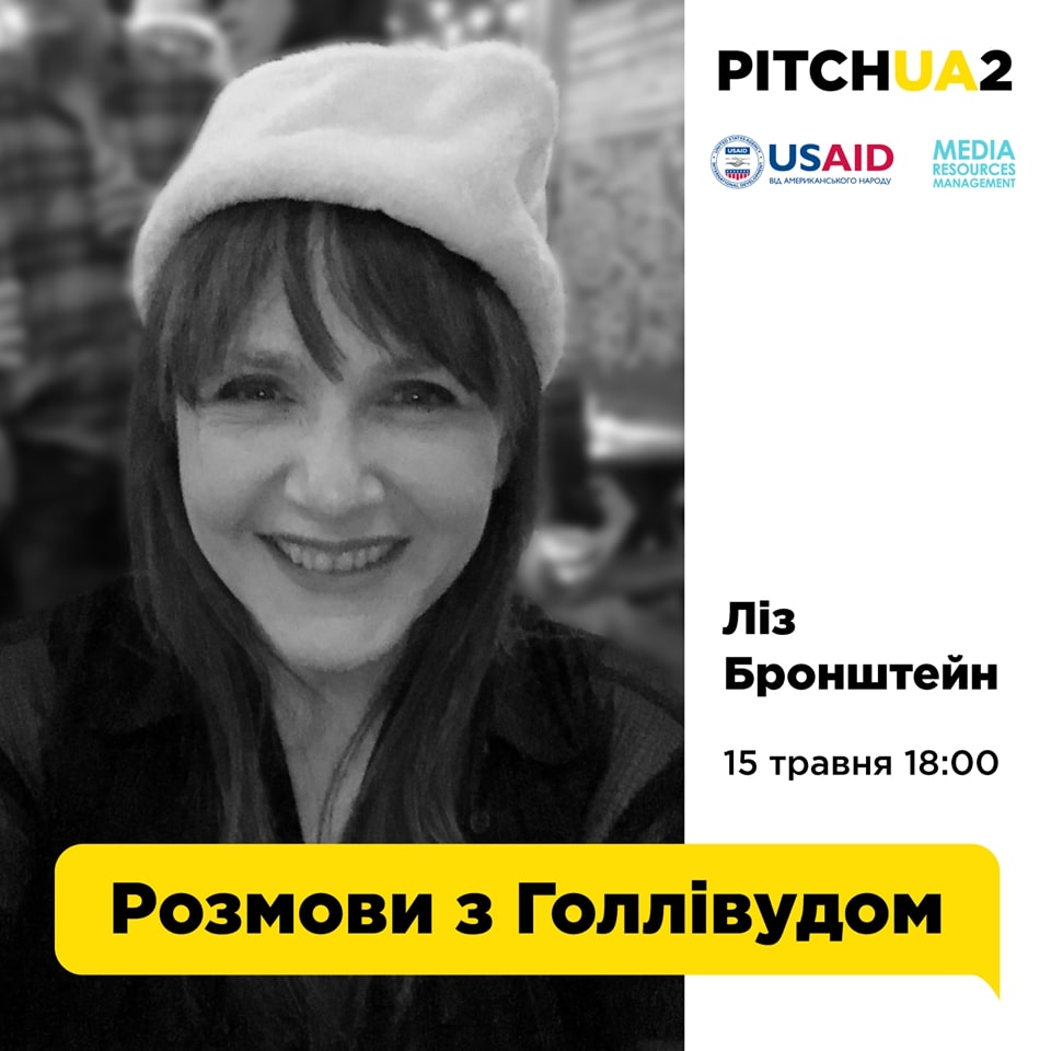 “Розмови з Голлівудом”: в гостях – Ліз Бронштейн, продюсерка шоу для Animal Planet, Discovery та NatGeo