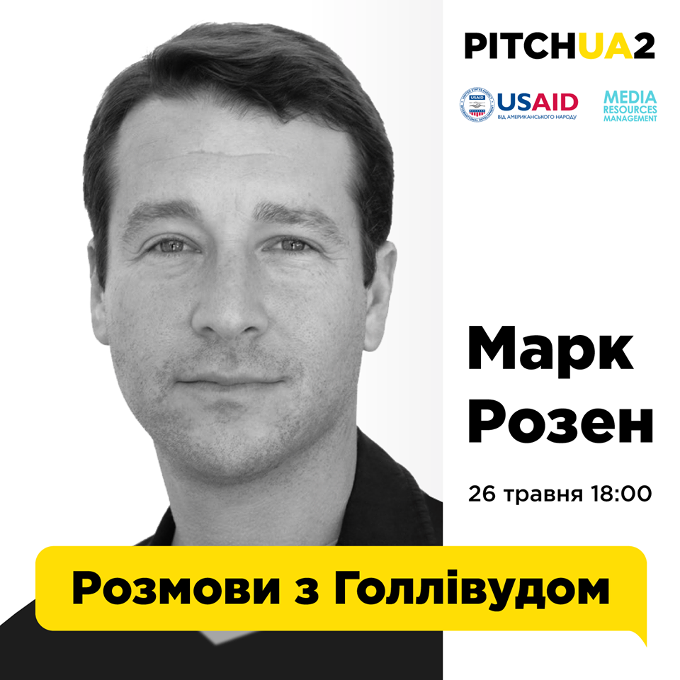 Останній ефір «Розмов з Голівудом» та переможці конкурсу соціально вагомого контенту PITCH UA 2