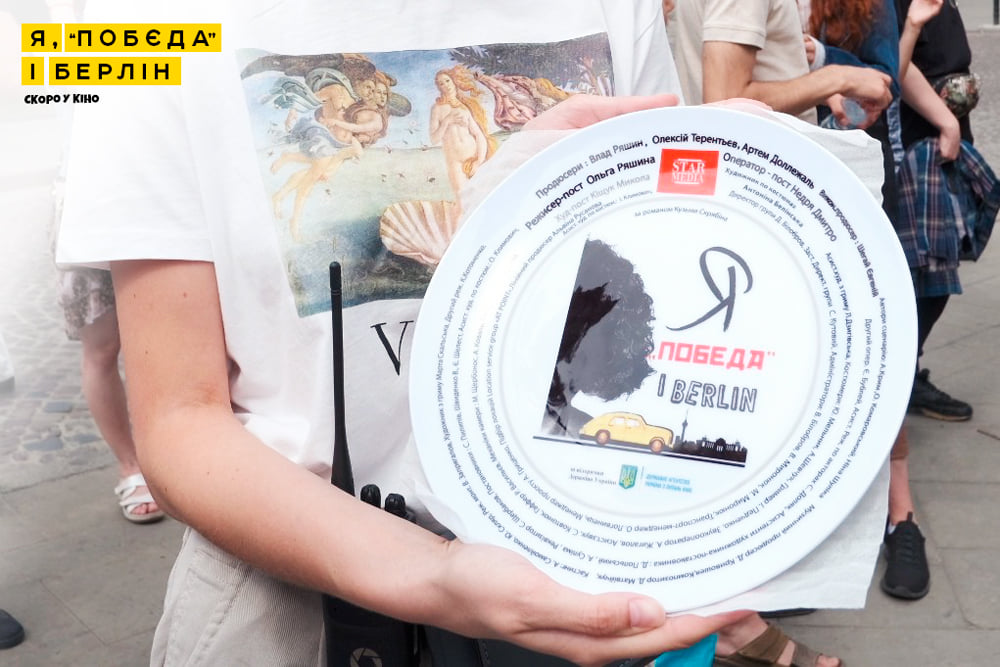 Творці комедії за мотивами повісті Кузьми Скрябіна оголосили про початок фільмування проєкту