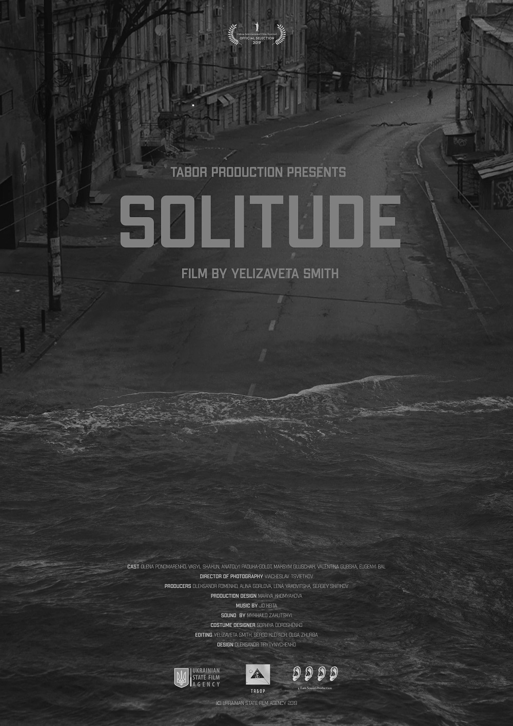 Короткометражний фільм Solitude режисерки Єлизавети Сміт відібрано до конкурсу Raindance Film Festival