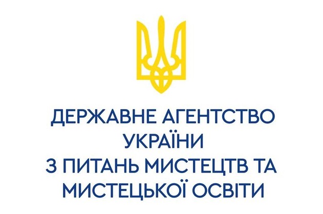 Держмистецтв та мистецької освіти запрошує долучитись до круглого столу на тему проблем і перспектив розвитку кіноосвіти
