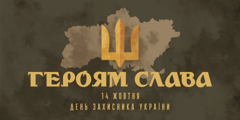 До Дня захисника України телеканали покажуть 14 фільмів, створених за державної підтримки