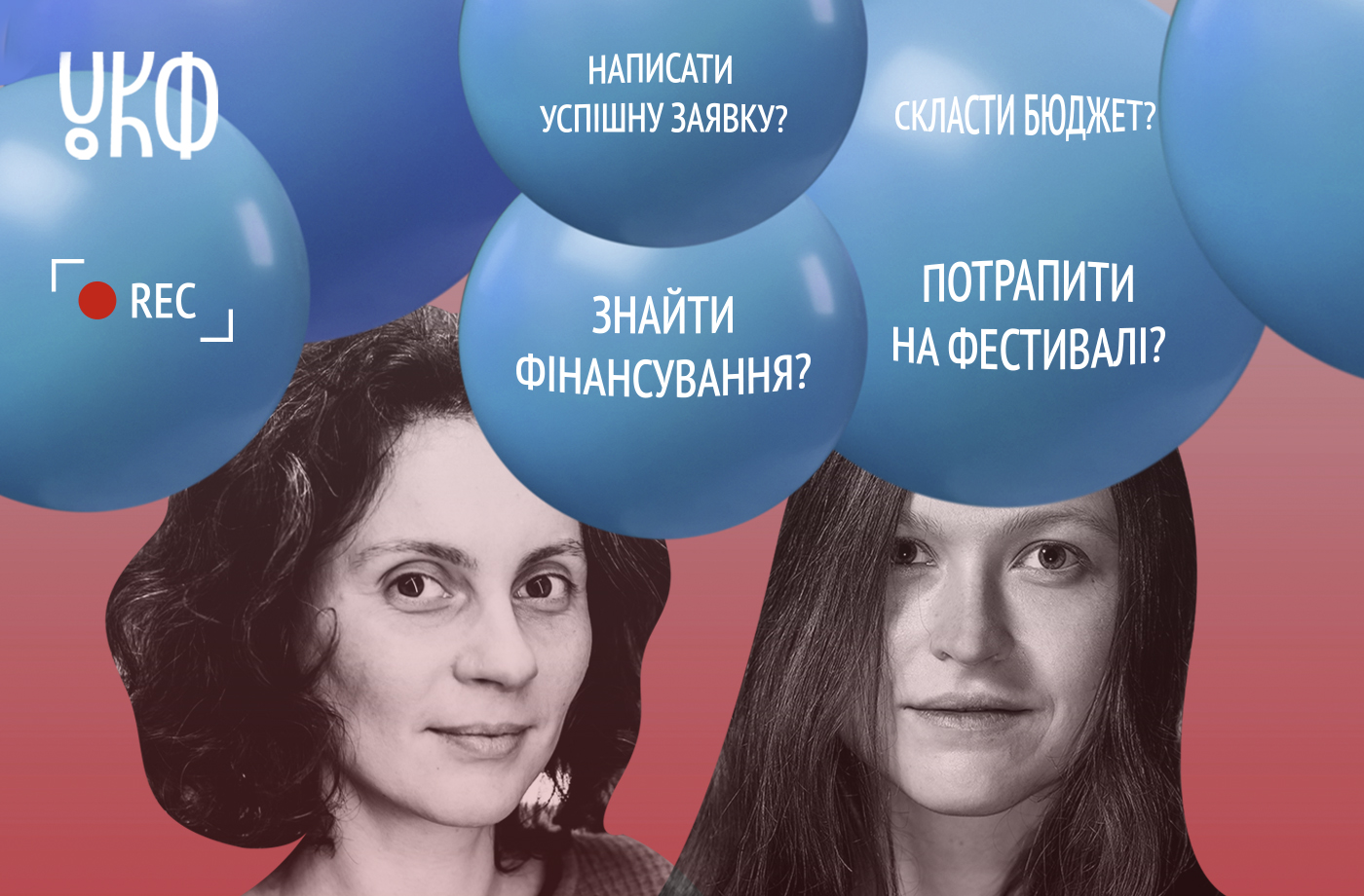 28 жовтня відбудеться відкрита онлайн-зустріч, що завершить проєкт “Продюсувати док”