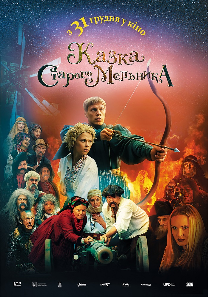 Презентовано офіційний тизер фільму Олександра Ітигілова “Казка старого мельника”