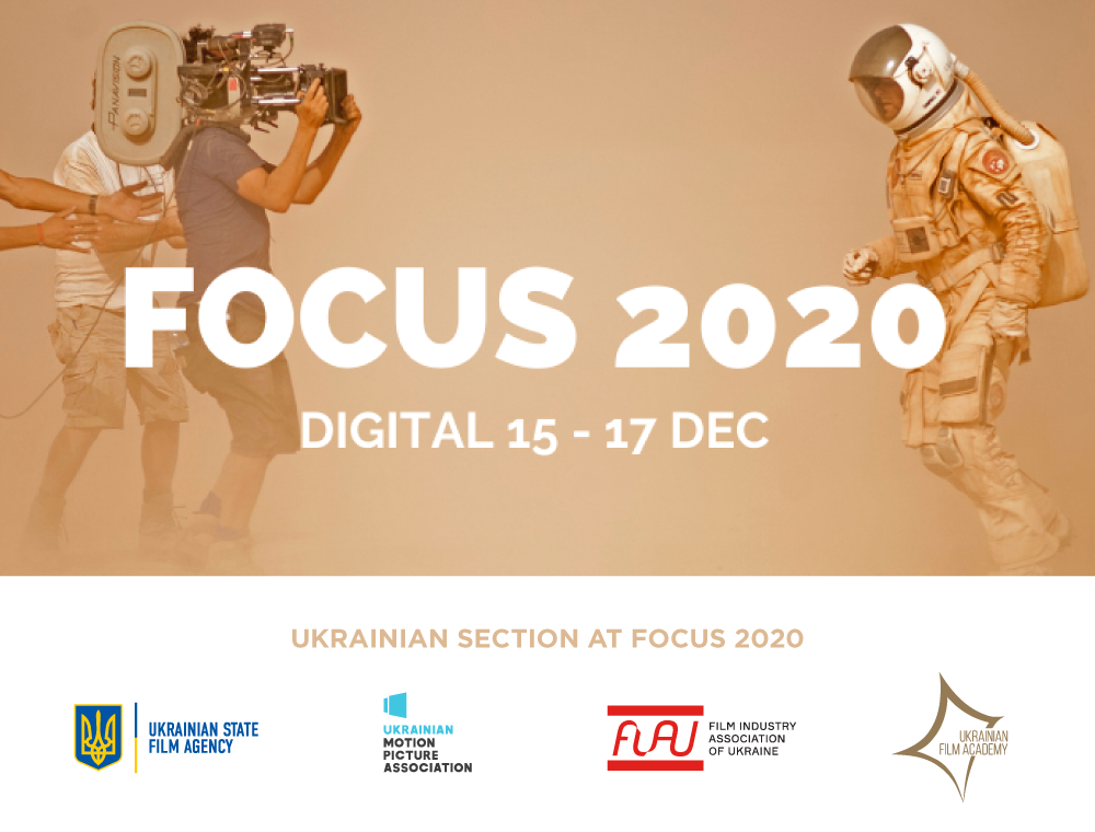 FOCUS DIGITAL: українські продакшени на міжнародному ринку