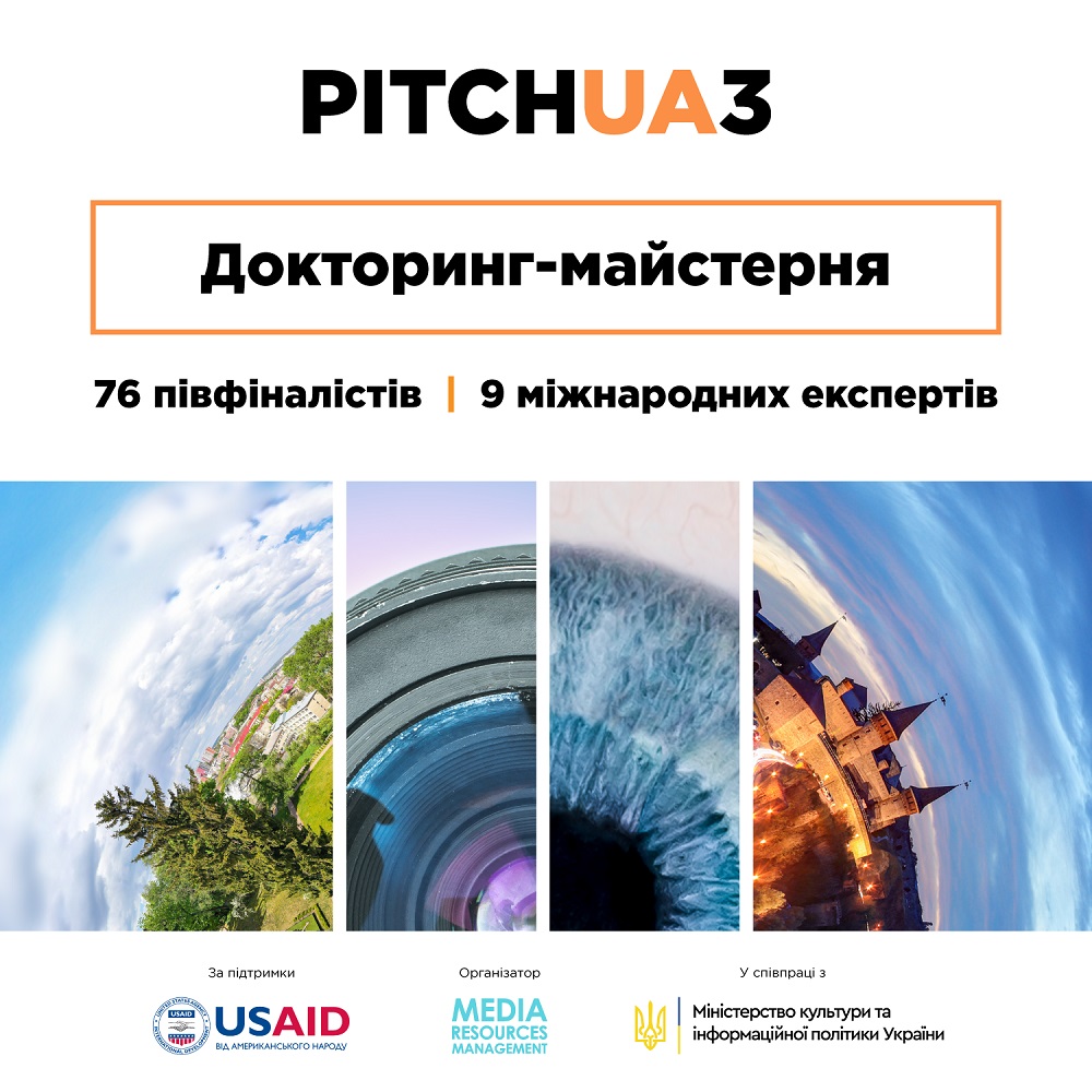 Оголошено півфіналістів та міжнародних експертів докторинг-майстерні PITCH UA 3