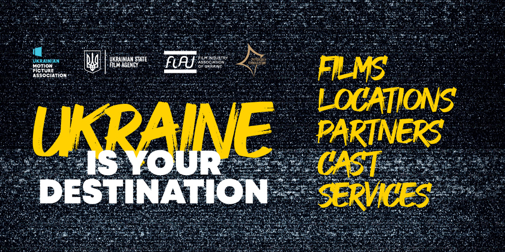 European Film Market: Українські продакшени на міжнародному кіноринку