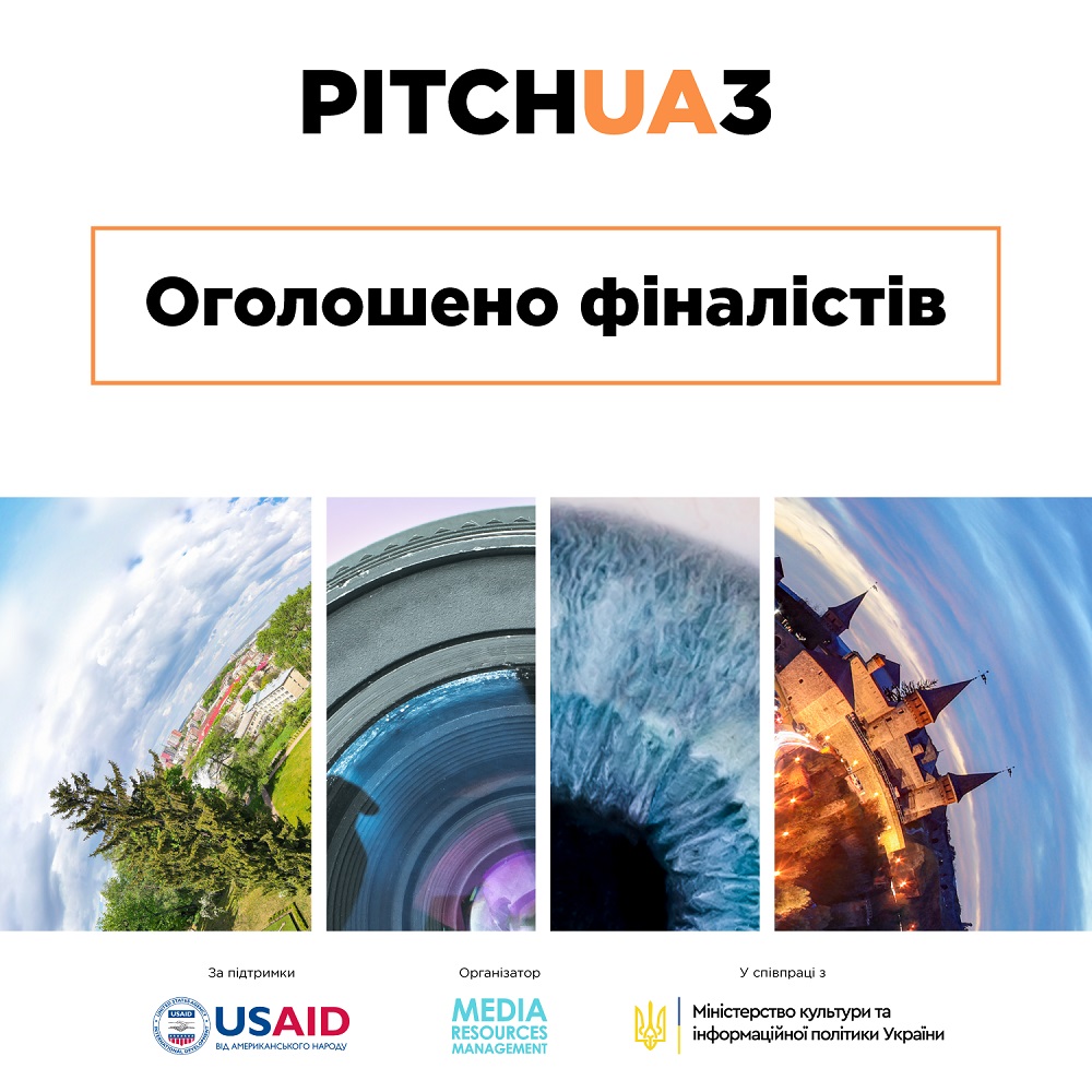 Оголошено фіналістів третього сезону конкурсу PITCH UA