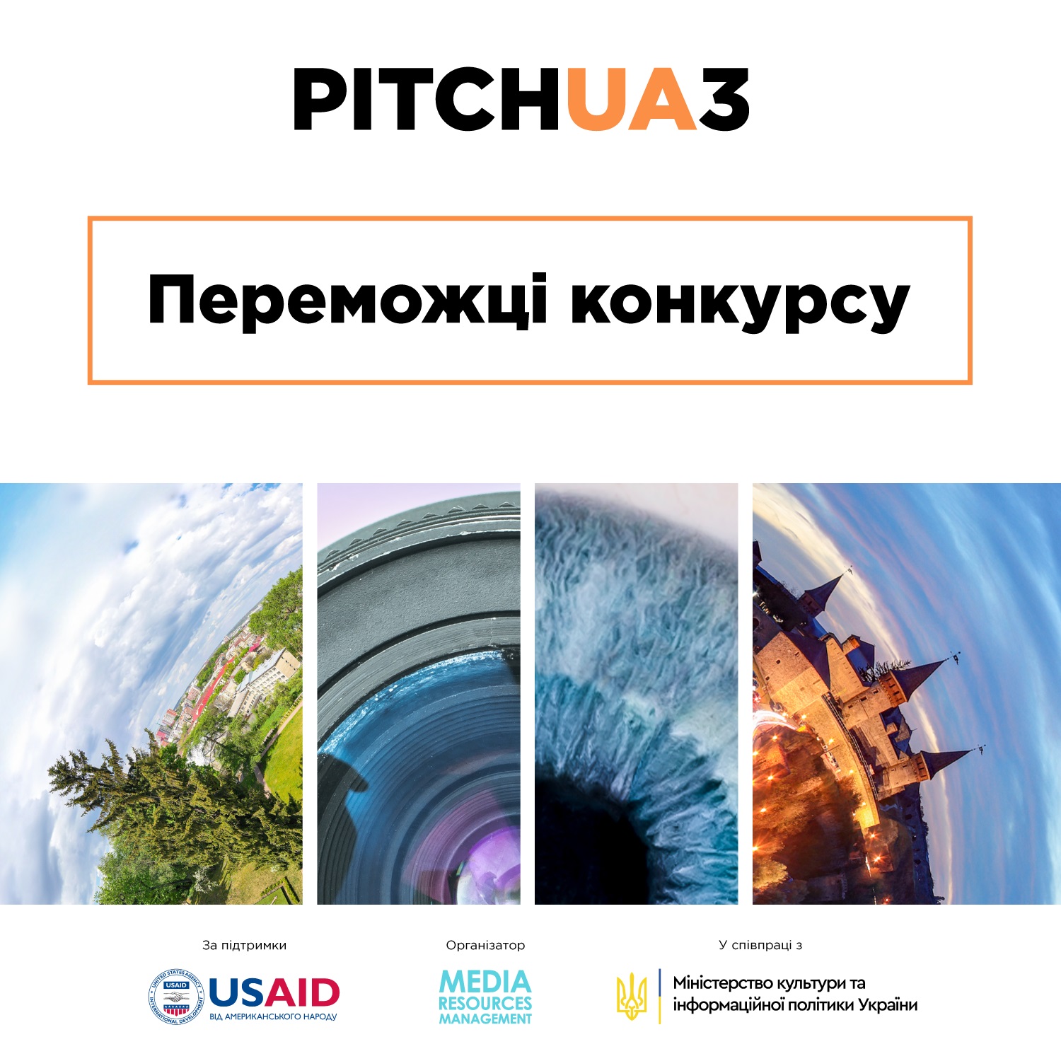 Оголошено переможців конкурсу соціально вагомого контенту PITCH UA 3