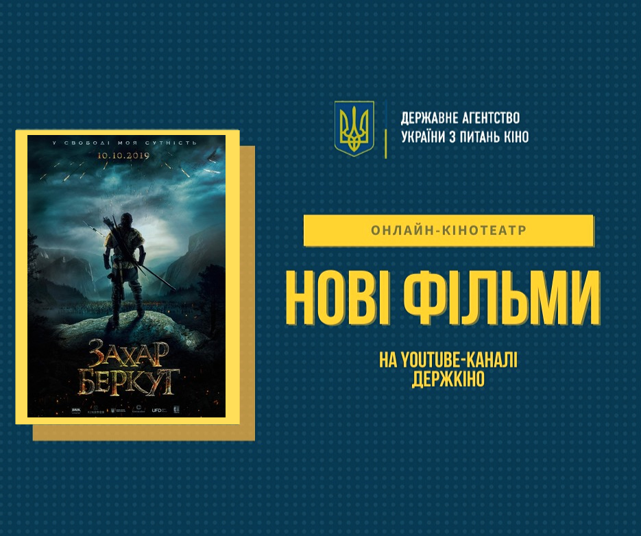 “У свободі моя сутність!”: дивіться історичний бойовик Ахтема Сеітаблаєва та Джона Вінна “Захар Беркут”   