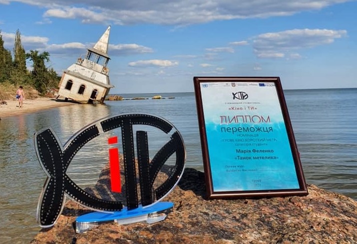 Оголошено переможців X Міжнародного кінофестивалю “Кіно і ТИ”