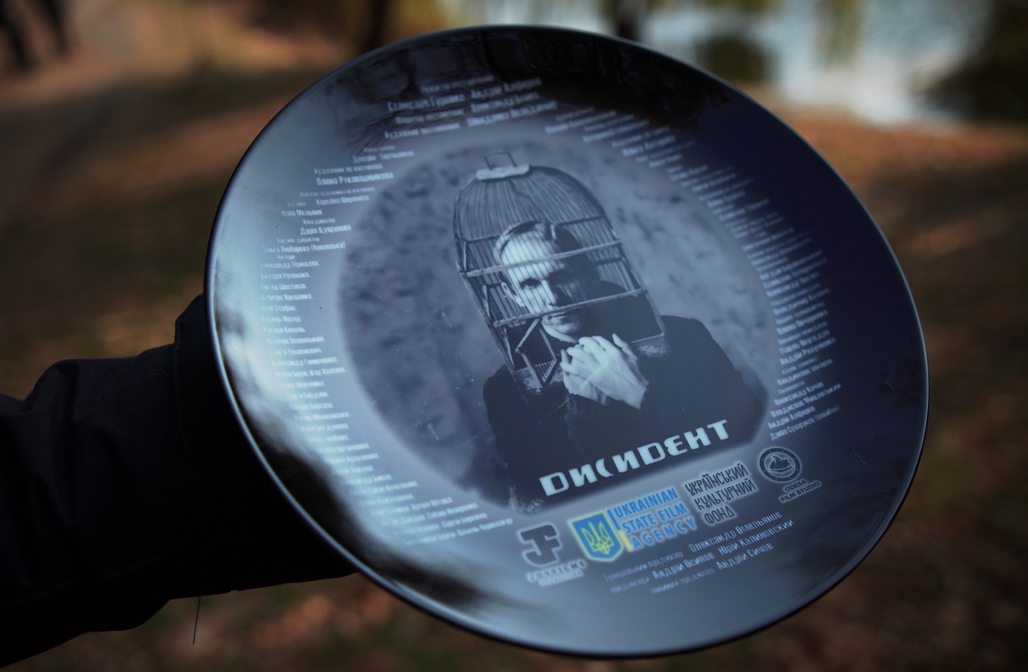 У Києві стартували зйомки психологічної драми “Дисидент” про колишнього бійця УПА
