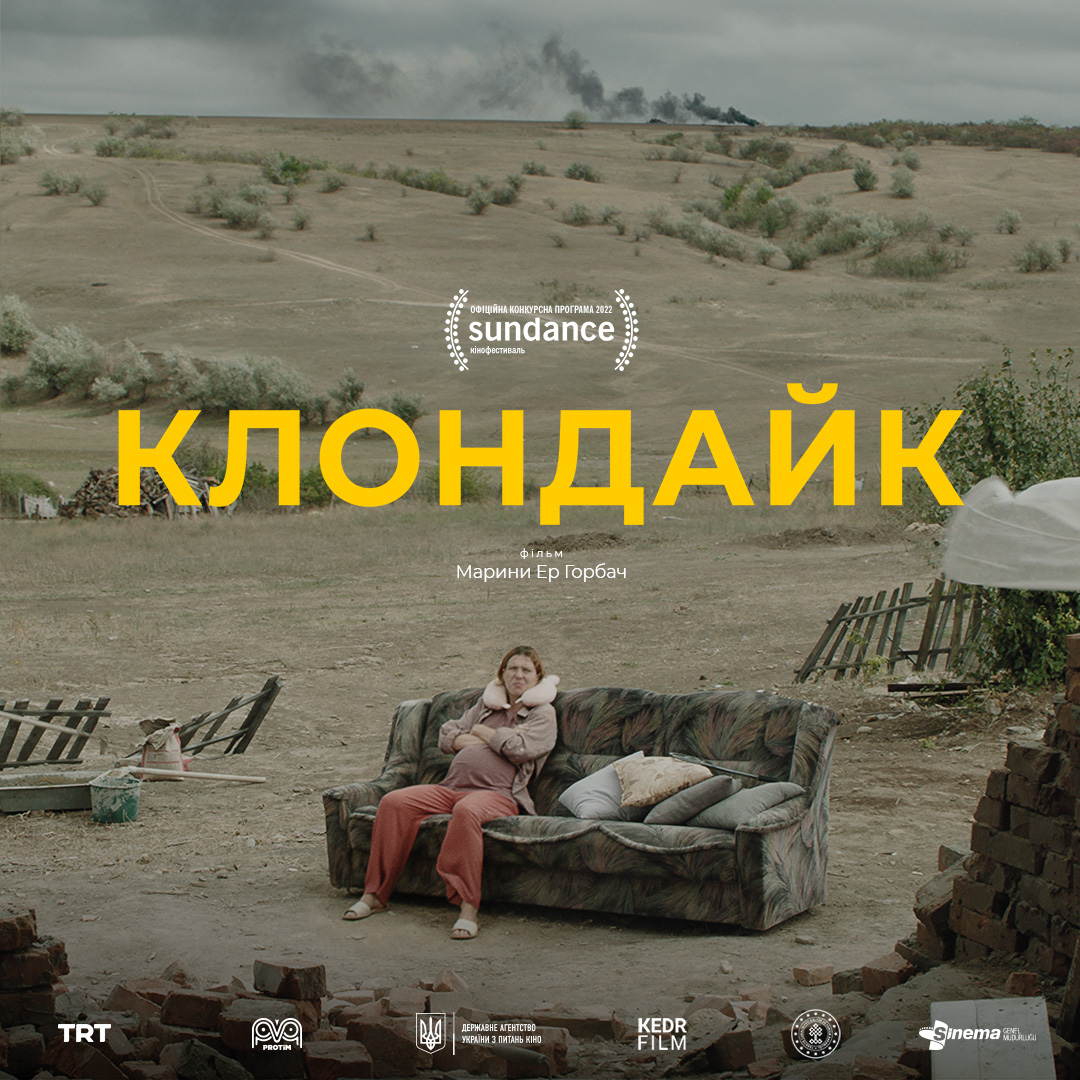 Світова прем’єра драми “Клондайк” відбудеться в основній конкурсній програмі Sundance Film Festival (США)
