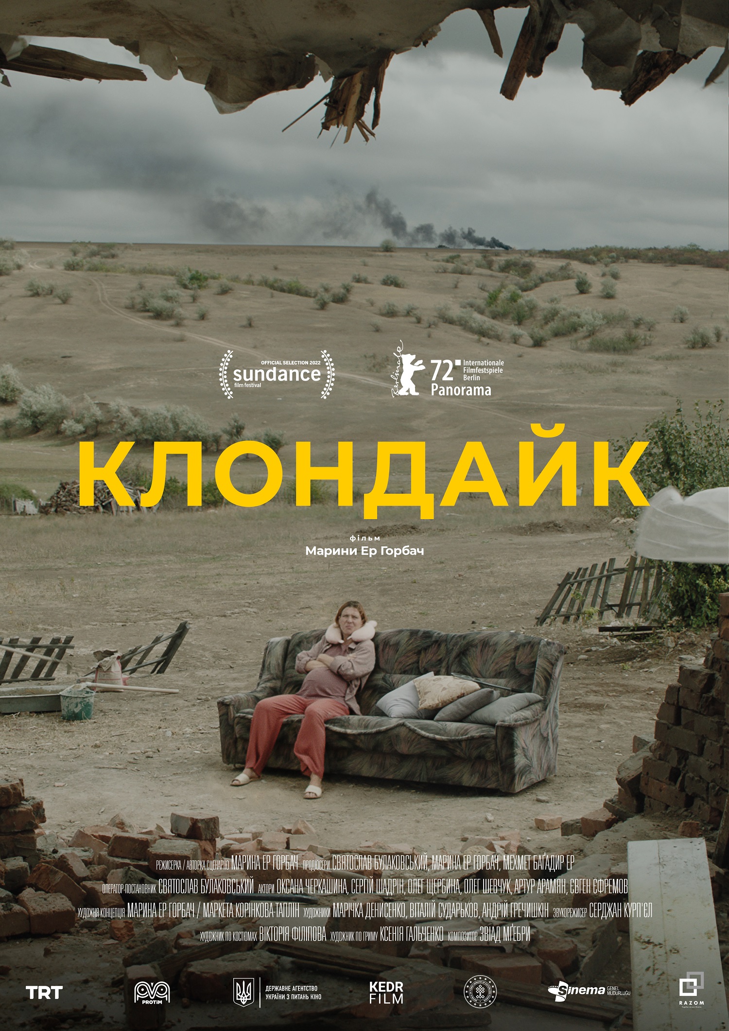 Фільм Марини Ер Горбач “Клондайк” отримав нагороду 72-го Берлінського міжнародного кінофестивалю