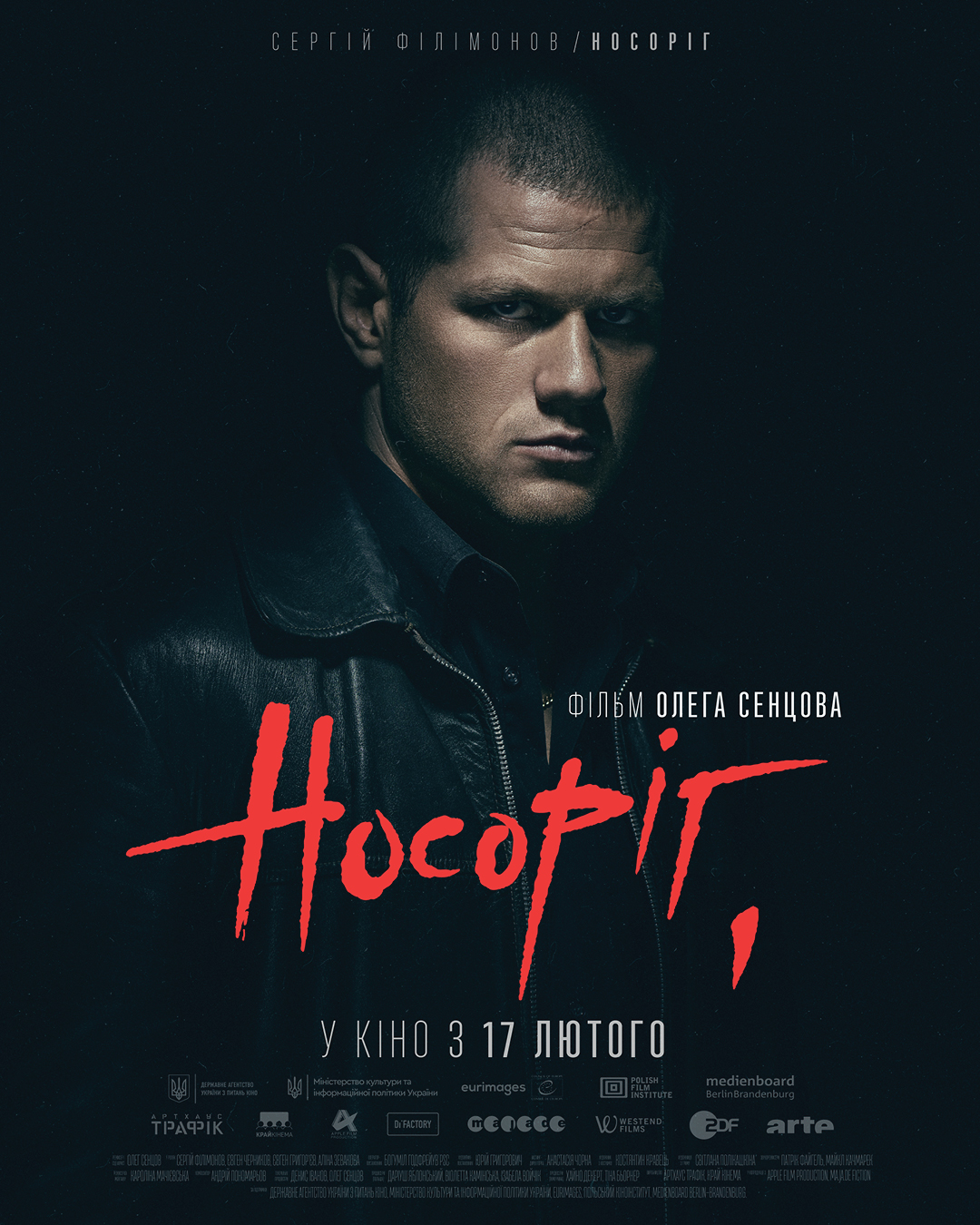 “Носоріг” Олега Сенцова презентував характер-постери героїв фільму