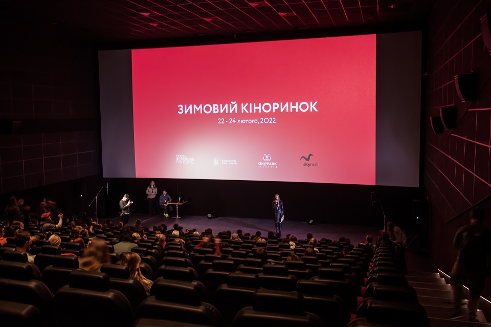 В Києві проходить Зимовий Кіноринок ОМКФ 2022