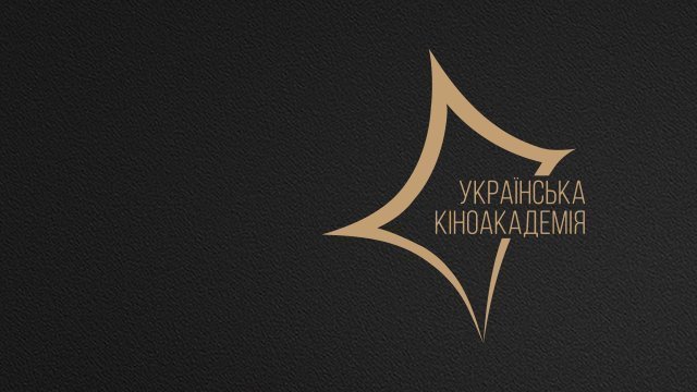 Кінематографісти Литви та Естонії підтримують заклик Української Кіноакадемії до бойкоту російського кінематографа