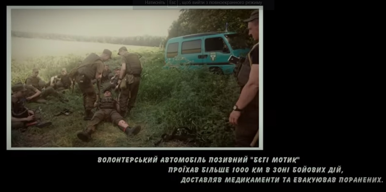 На ютуб-каналі Держкіно – короткометражний фільм Максима Люкова “Дякую”