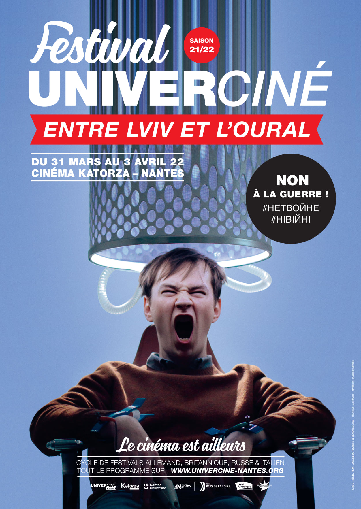 Держкіно закликає організаторів кінофестивалю Univerciné Nantes відмовитись від співпраці з російським кінематографом