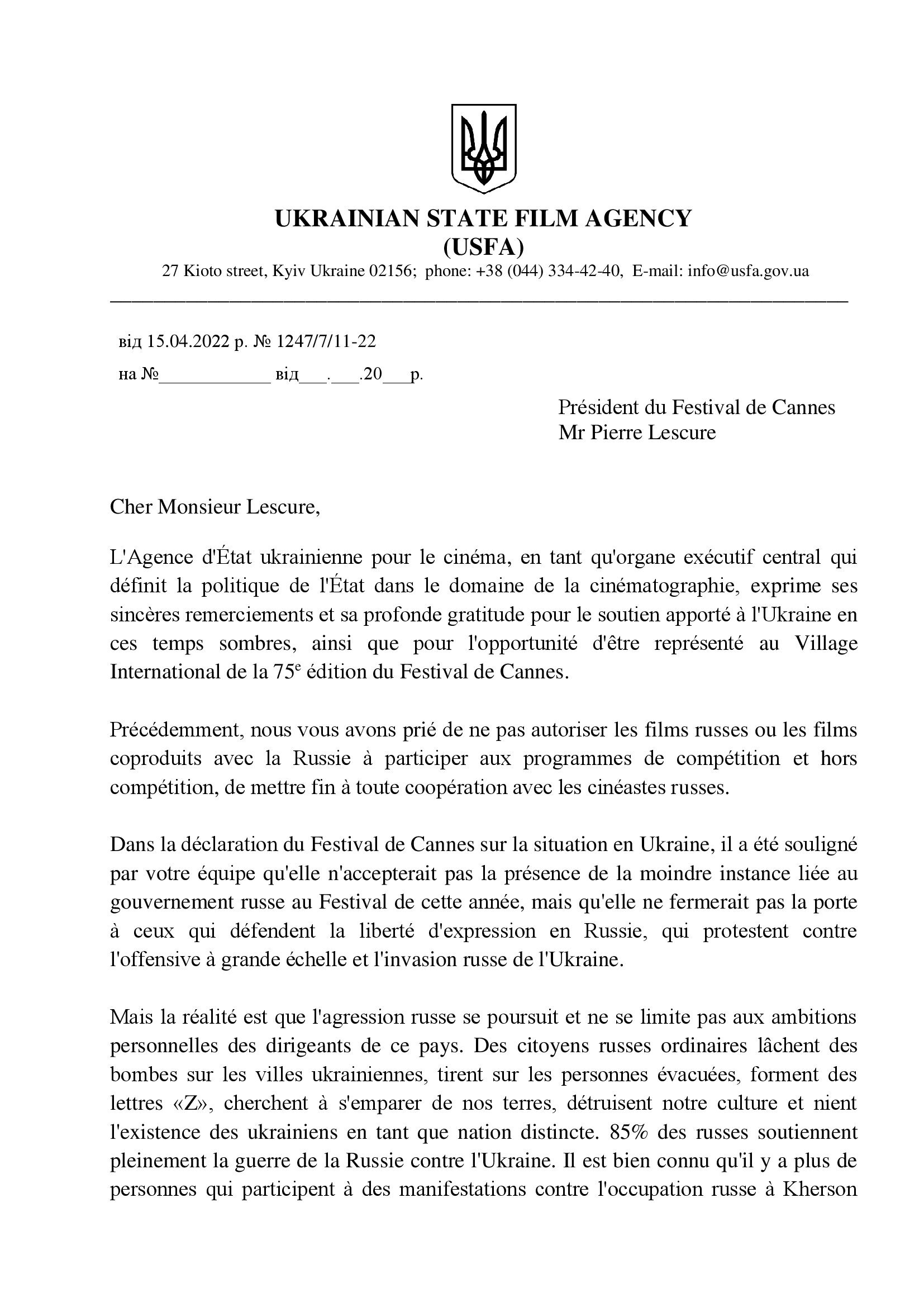 Звернення Голови Держкіно Марини Кудерчук до очільника Каннського кінофестивалю П’єра Лескюра