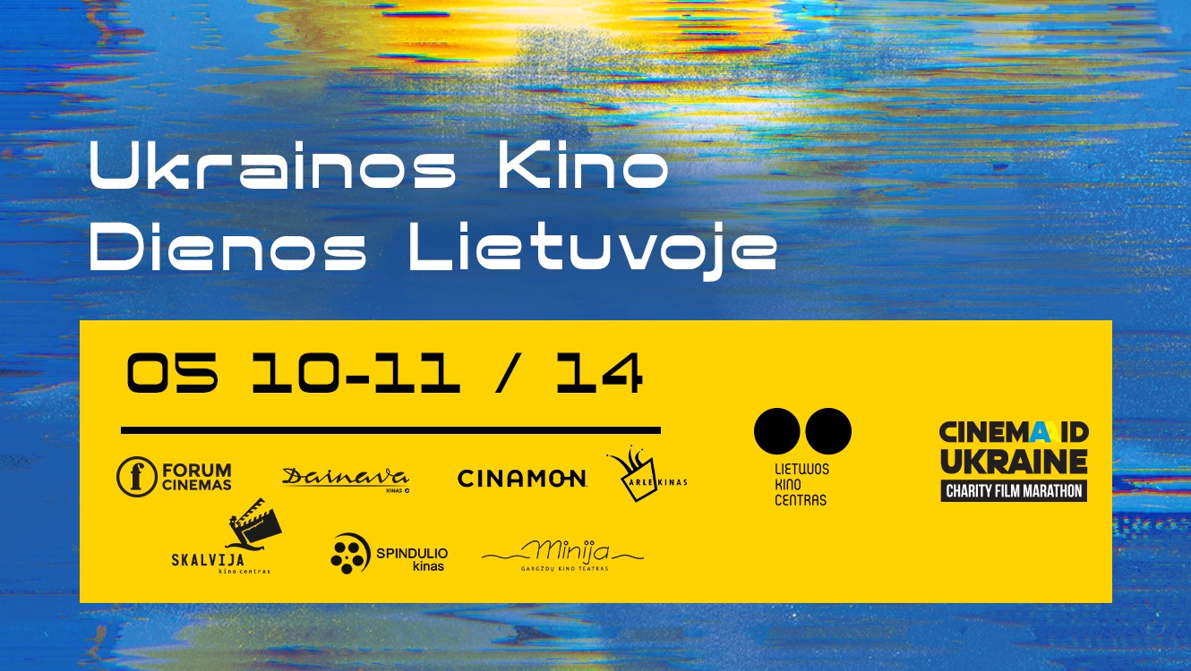 CinemAid Ukraine Charity Film Marathon: Українське кіно покажуть у Литві