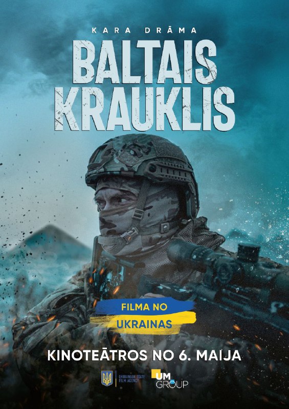 Стрічка “Снайпер. Білий ворон” збиратиме кошти для потреб ЗСУ