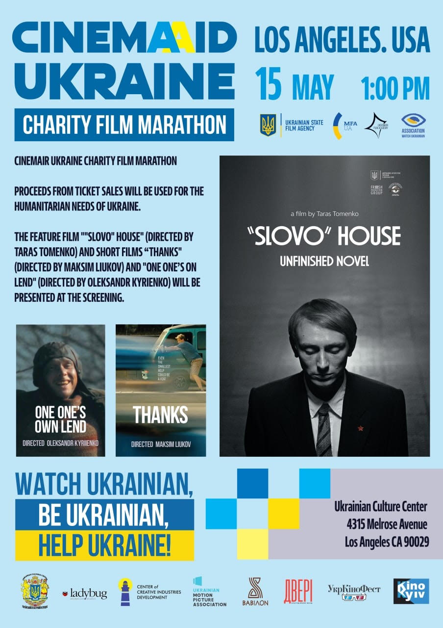 CinemAid Ukraine Charity Film Marathon: у Лос-Анджелесі покажуть стрічку Тараса Томенка “Будинок “Слово”. Нескінчений роман”