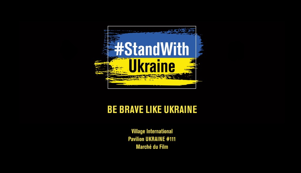 Stand With Ukraine. Be brave like Ukraine! Шоуріл українських фільмів