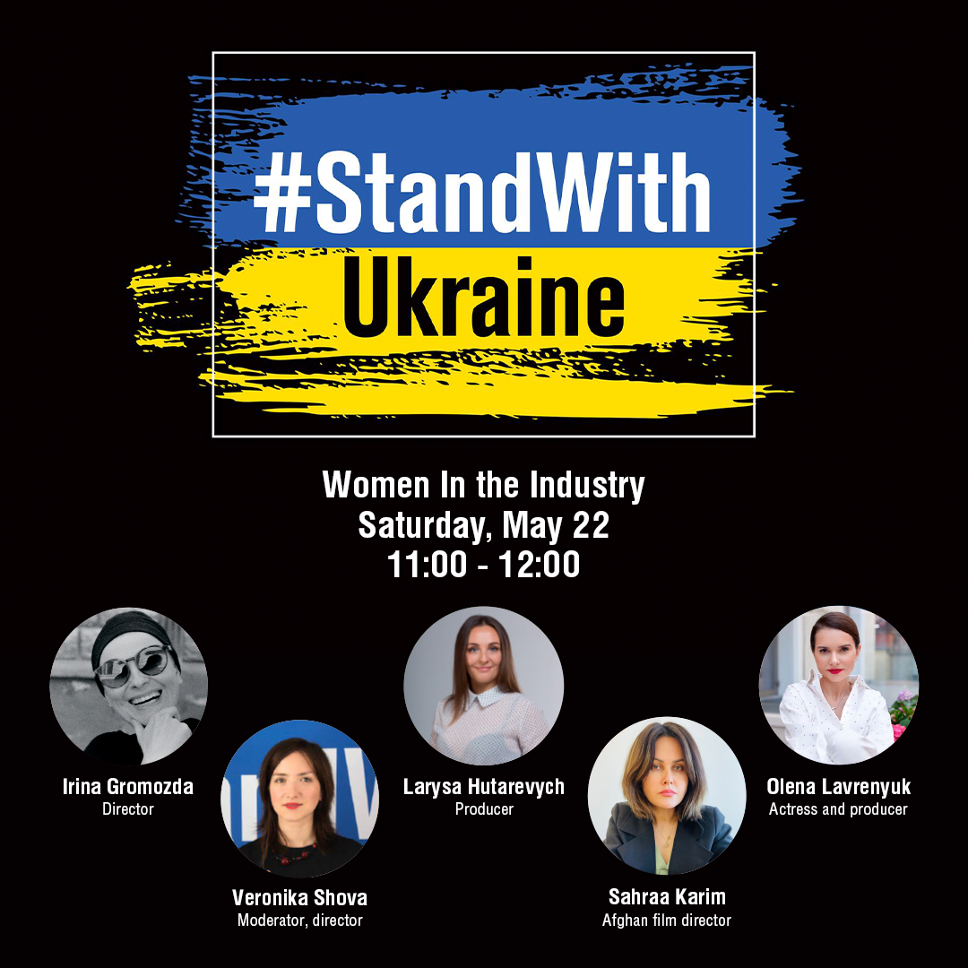 Дискусія Women In Industry: гендерна рівність в українській та світовій кіноіндустрії