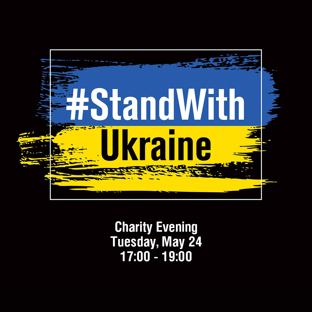 У Каннах пройде благодійний вечір-аукціон на підтримку України