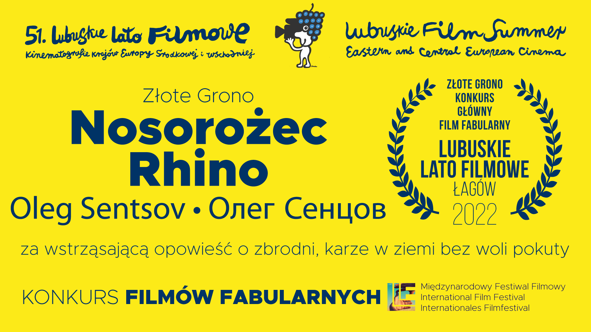 “Носоріг” Олега Сенцова отримав Ґран-прі кінофестивалю у Польщі