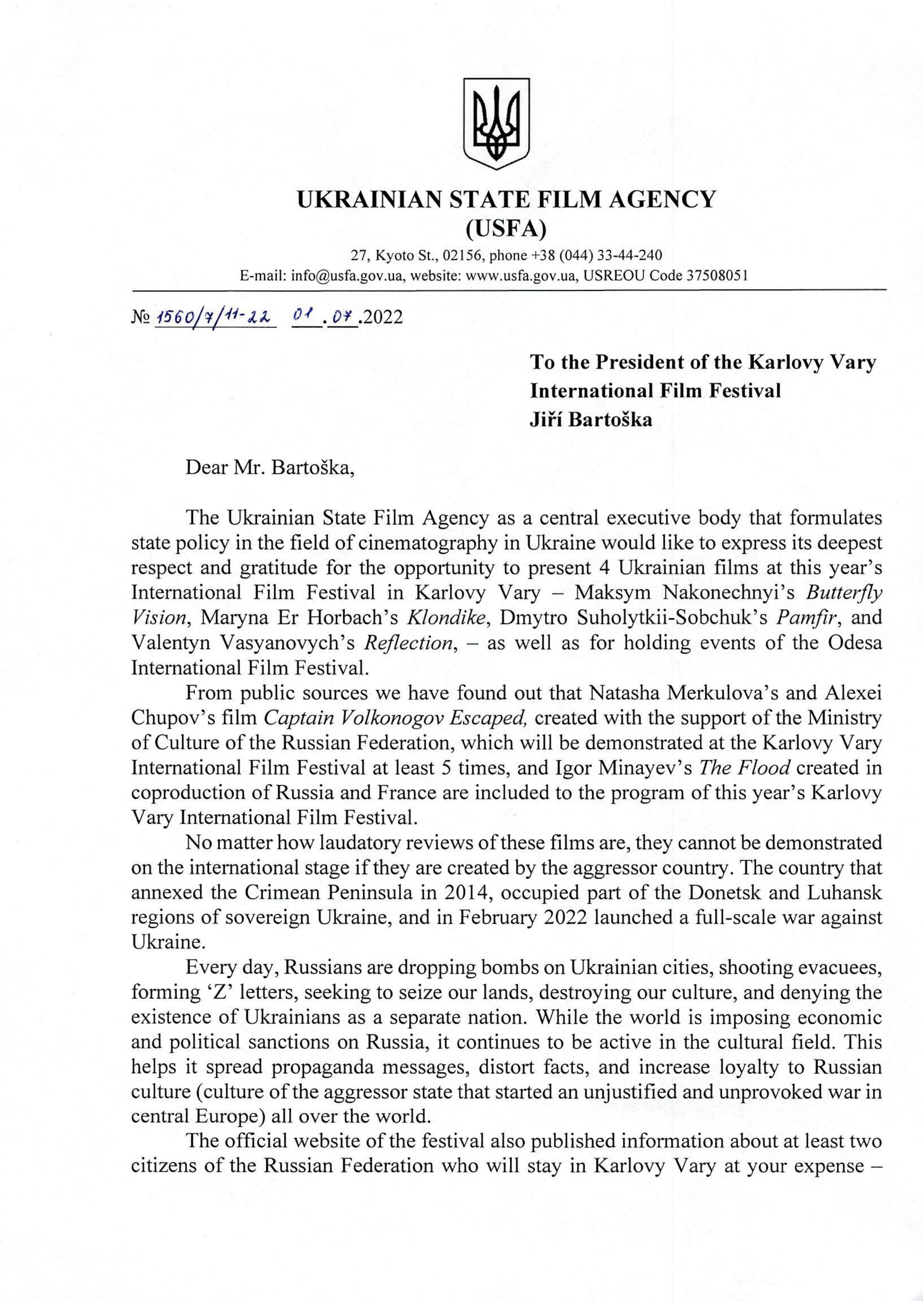 Лист Голови Держкіно Марини Кудерчук Президенту Міжнародного кінофестивалю в Карлових Варах Іржі Бартошка