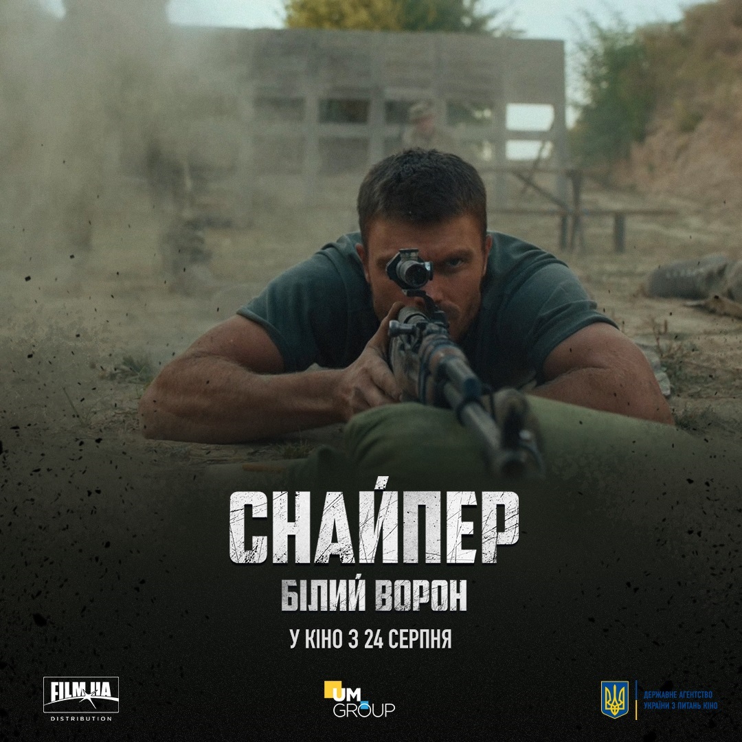 До Дня Незалежності України на великі екрани виходить воєнний екшн “Снайпер. Білий ворон” режисера Мар’яна Бушана