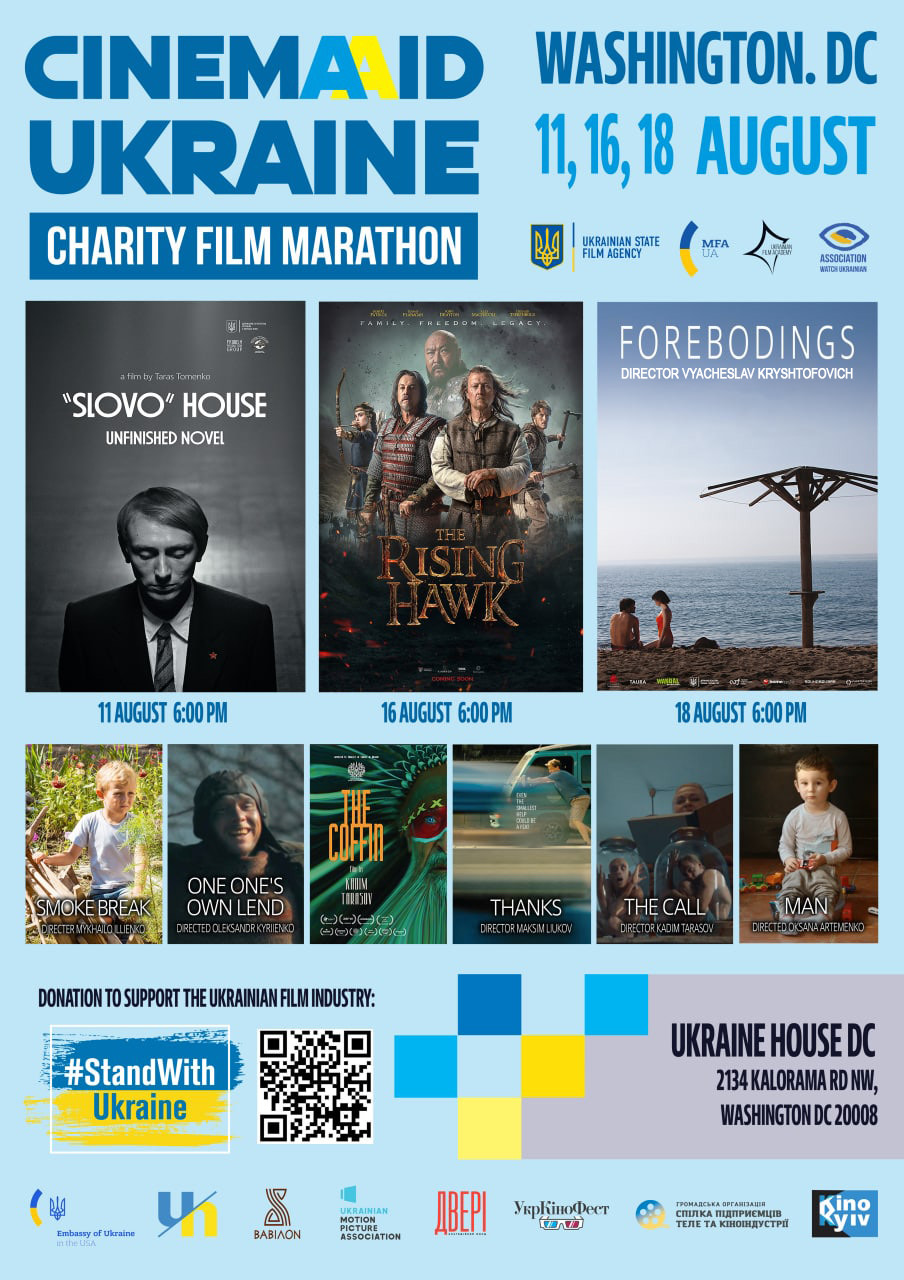 Разом із Нью-Йорком покази Всесвітнього кіномарафону CinemAid Ukraine в США відбудуться у Вашингтоні