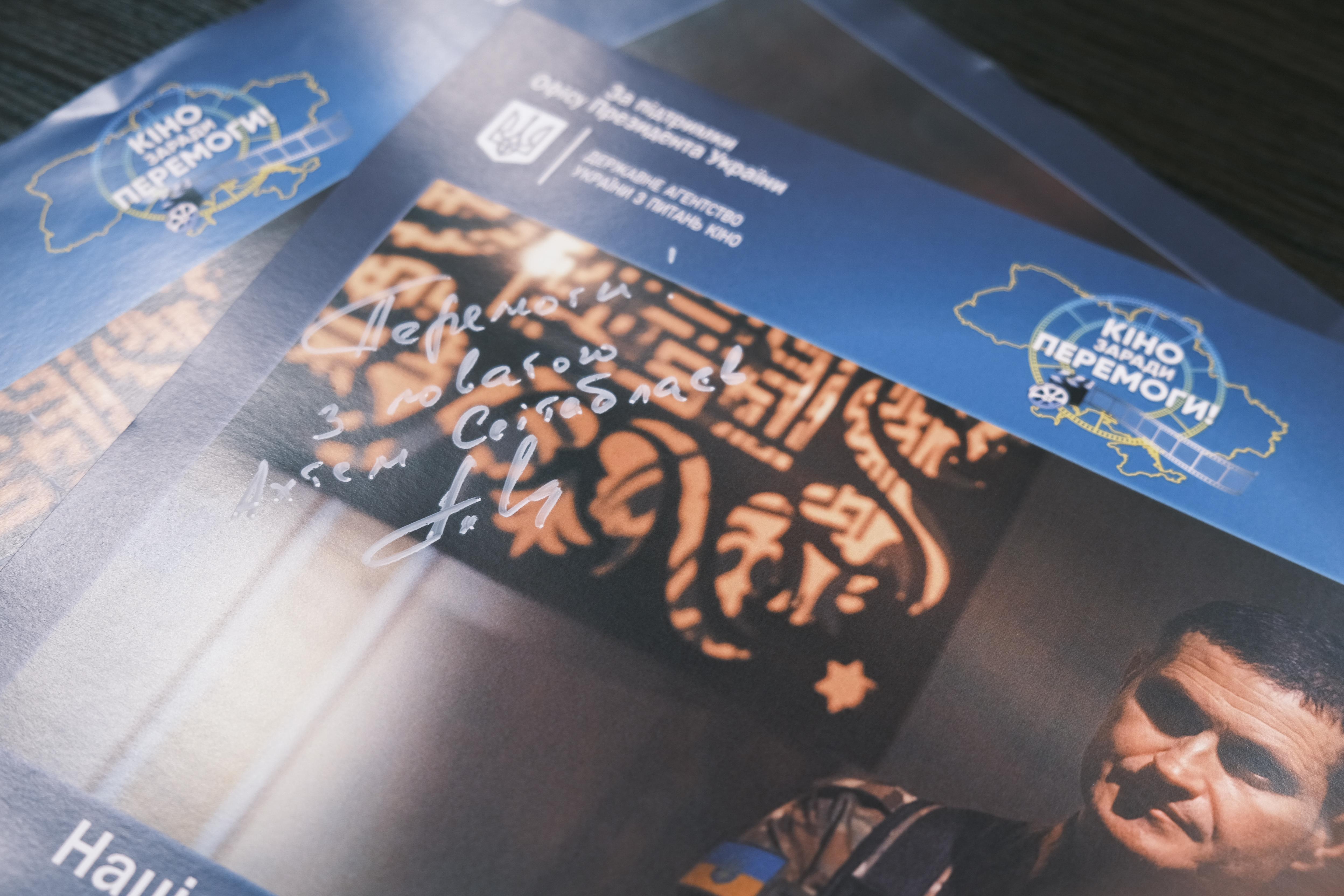 12 кінопоказів у 4 областях України: пройшов третій вікенд Національного туру “Кіно заради Перемоги!”