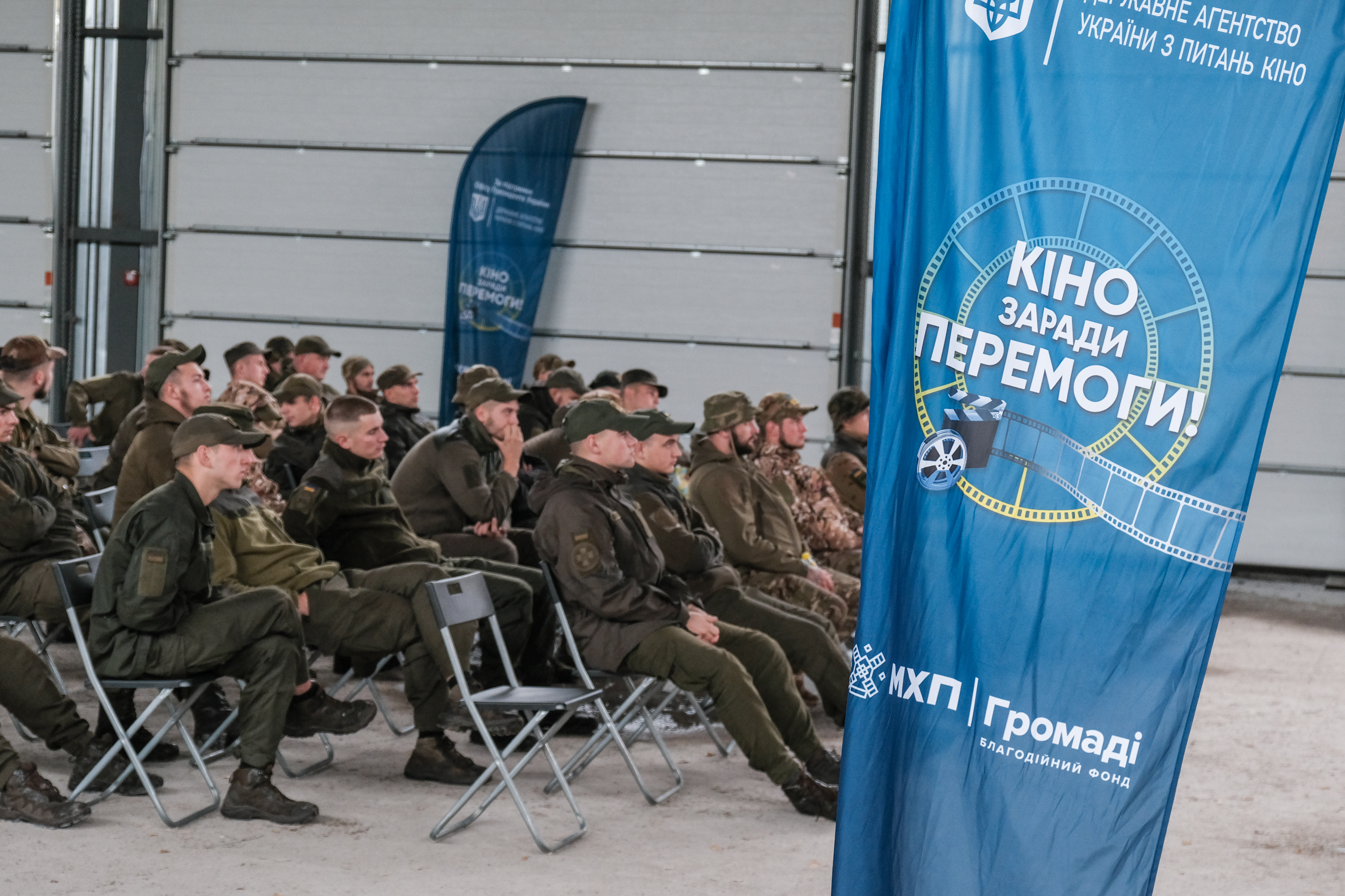 168 показів у 14 областях України та місті Києві: пройшов дев’ятий вікенд Національного туру “Кіно заради Перемоги!”