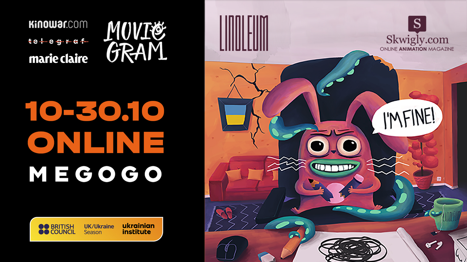 На MEGOGO вийшов проєкт I’M FINE! від анімаційного фестивалю LINOLEUM