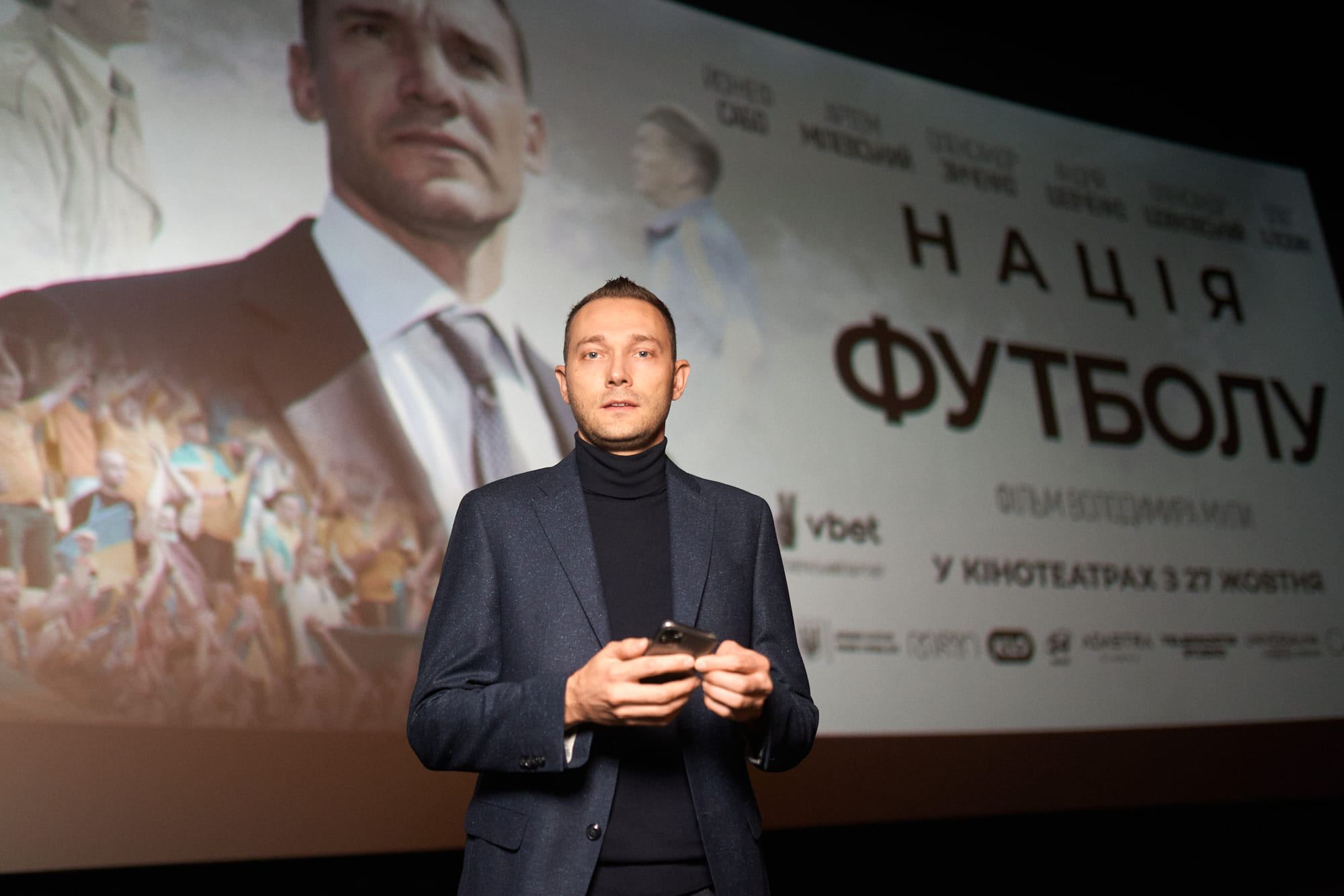 Вийшов у прокат новий документальний фільм режисера Володимира Мули “Нація футболу”