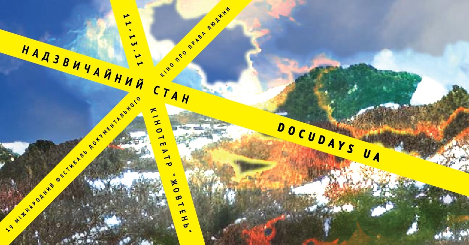 DocudaysUA розпочнеться в Києві документальним вікендом “Надзвичайний стан”, який далі помандрує Україною