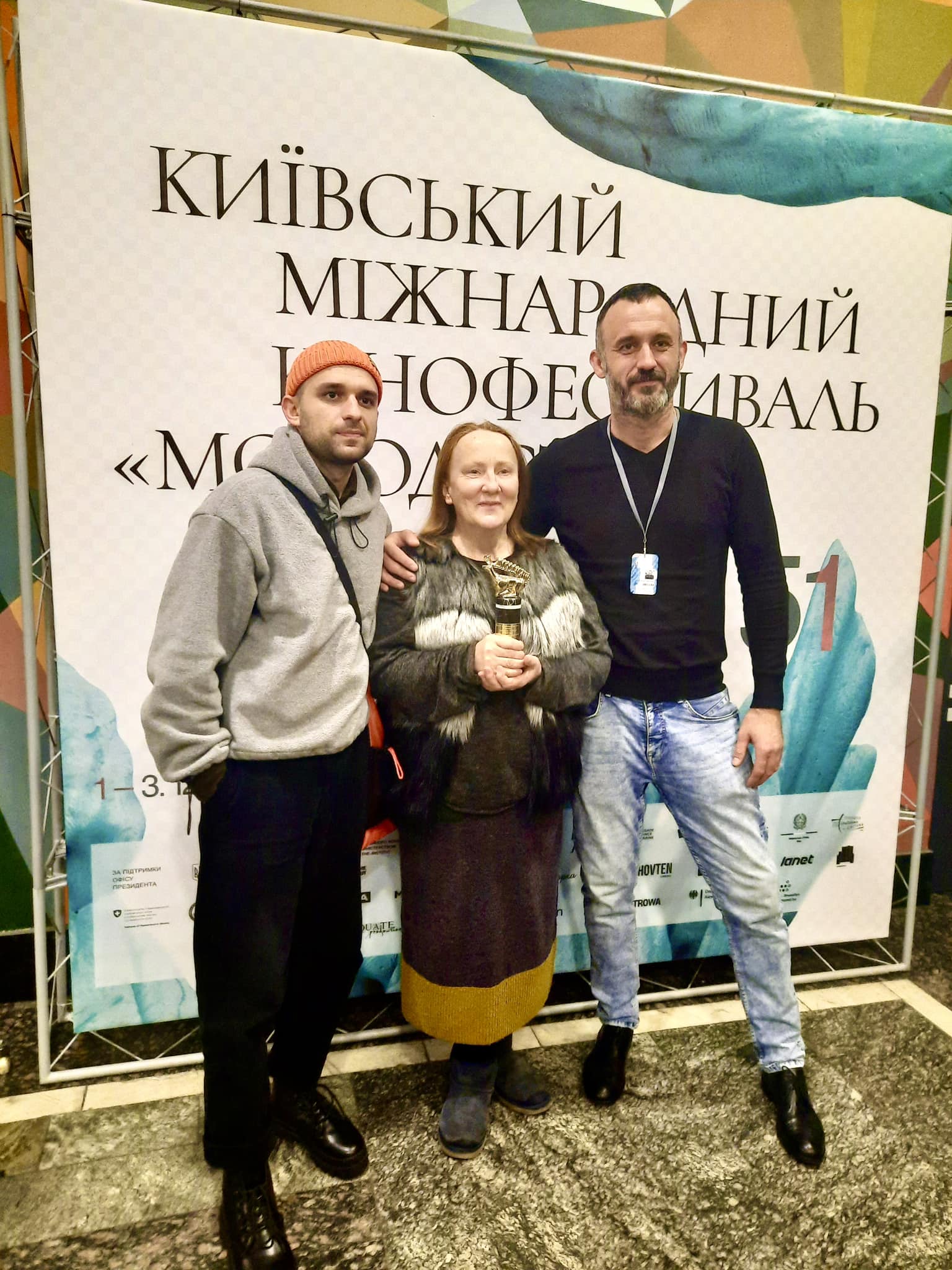 Створений за підтримки Держкіно фільм “Памфір” отримав гран-прі 51-го КМКФ «Молодість»