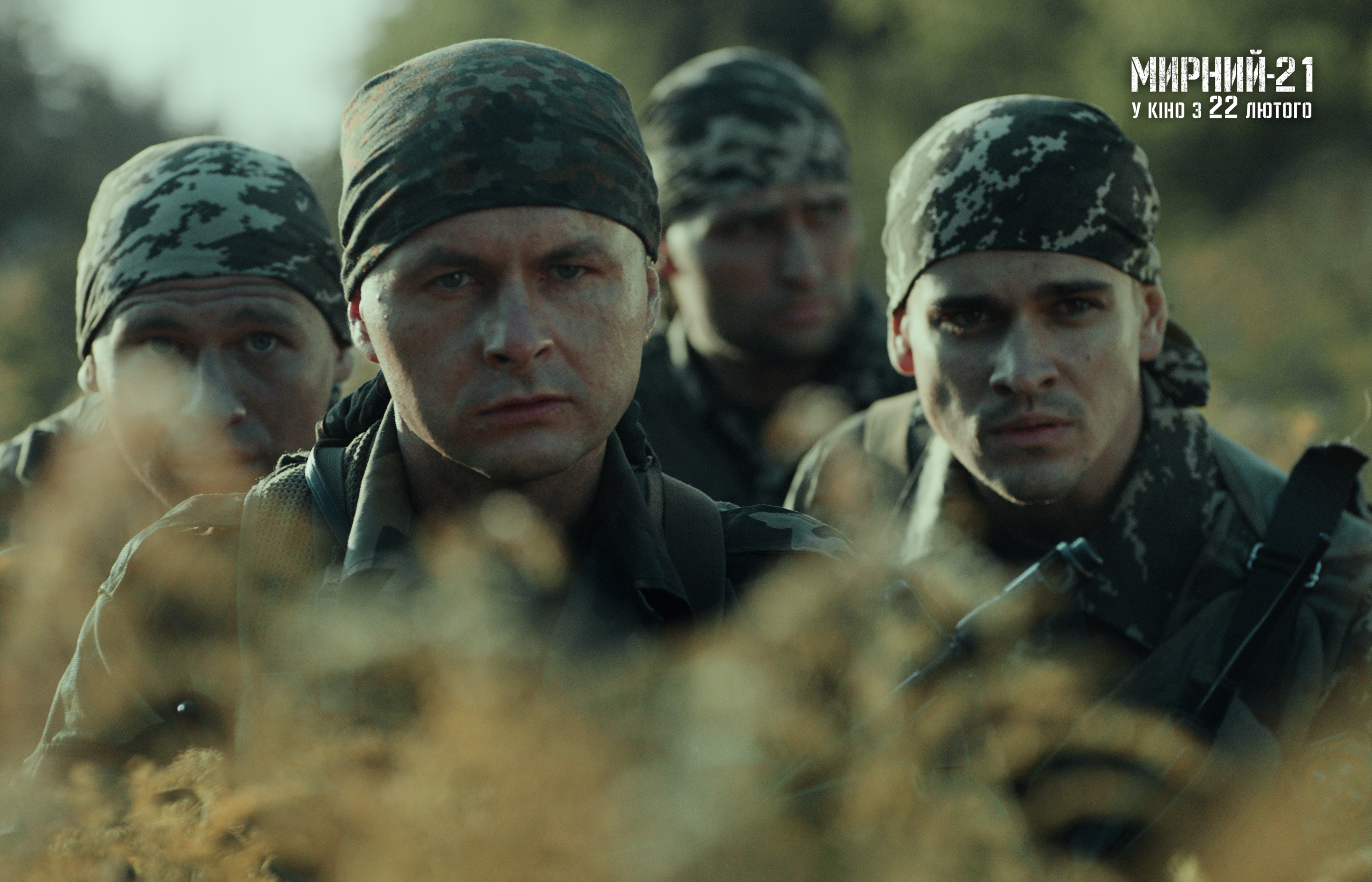 Презентовано тизер-трейлер створеної за підтримки Держкіно воєнної драми Ахтема Сеітаблаєва «Мирний-21», що вийде у кіно з 22 лютого 2023 року