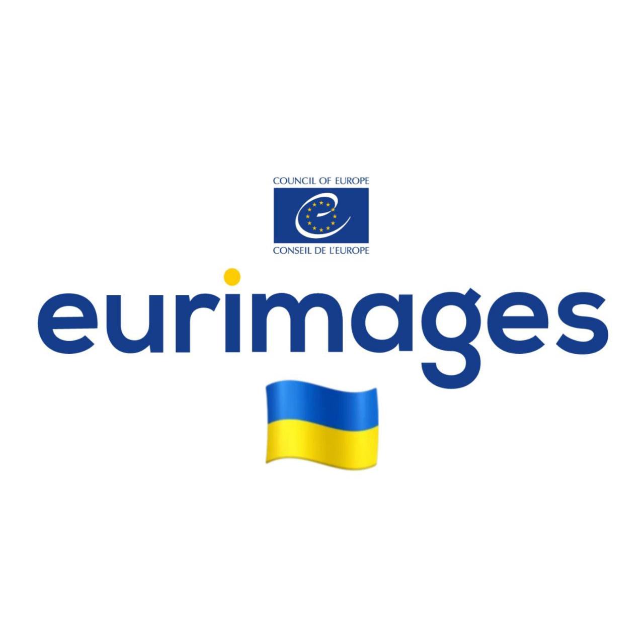 Фонд Eurimages оголосив результати осінньої сесії конкурсу кінопроєктів 2022 року