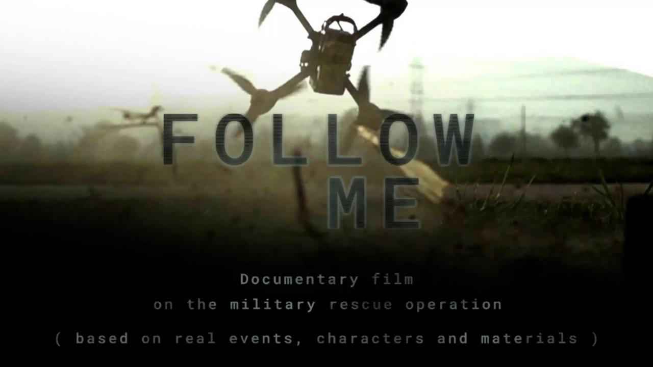 Документальний фільм «Йди за мною» | «Follow Me» режисера Любомира Левицького тепер доступний до перегляду онлайн