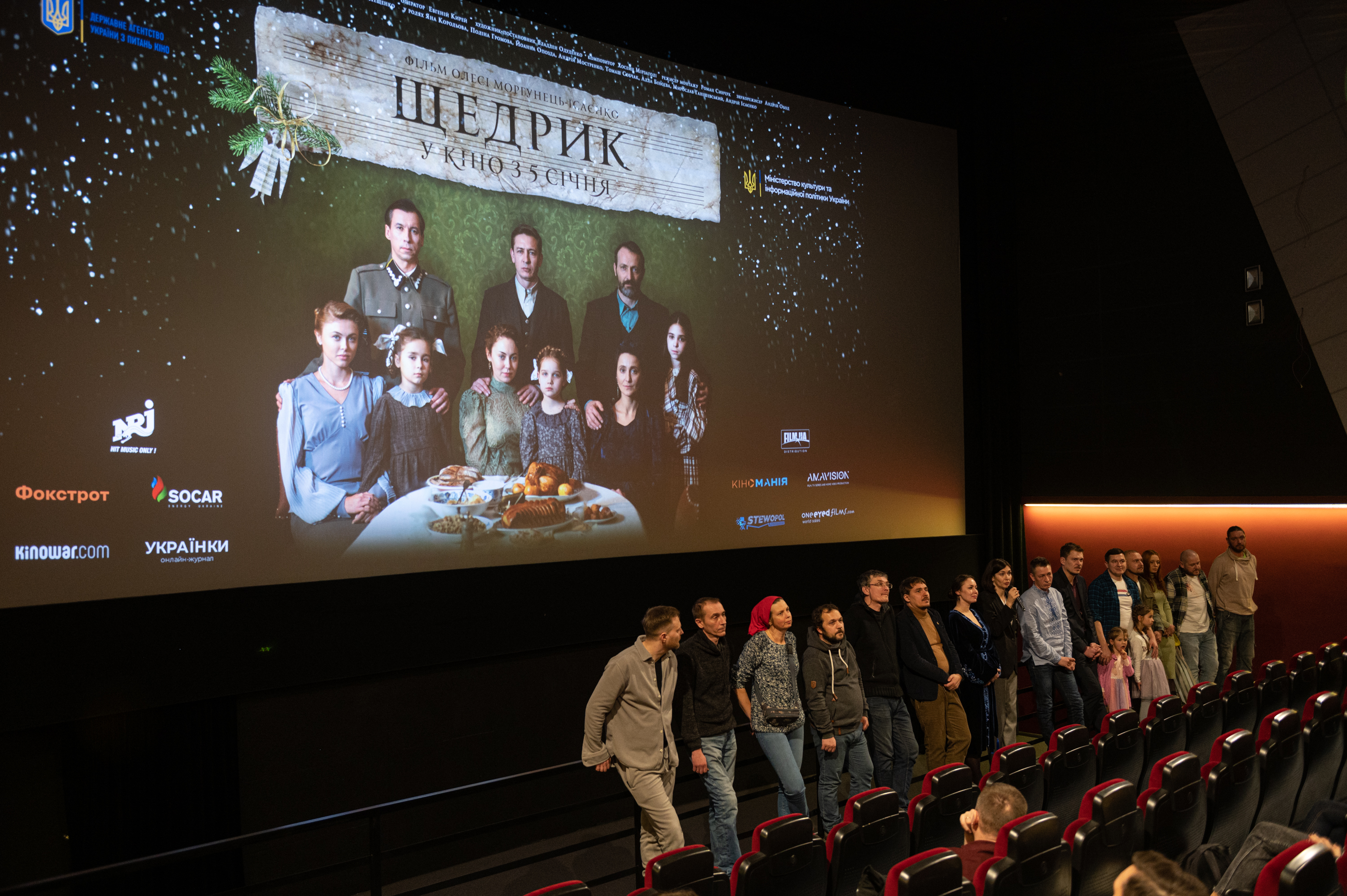 У Києві відбувся прем’єрний показ історичної драми «Щедрик» за участю творчої команди фільму