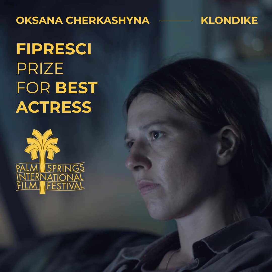 Оксана Черкашина отримала нагороду FIPRESCI на Palm Springs International Film Festival