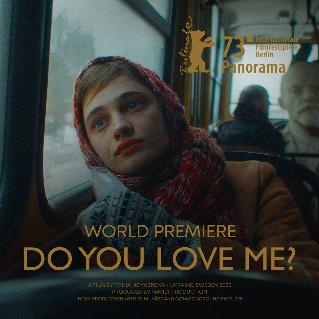 Український фільм «Ти мене любиш?» покажуть у програмі Берлінале Panorama