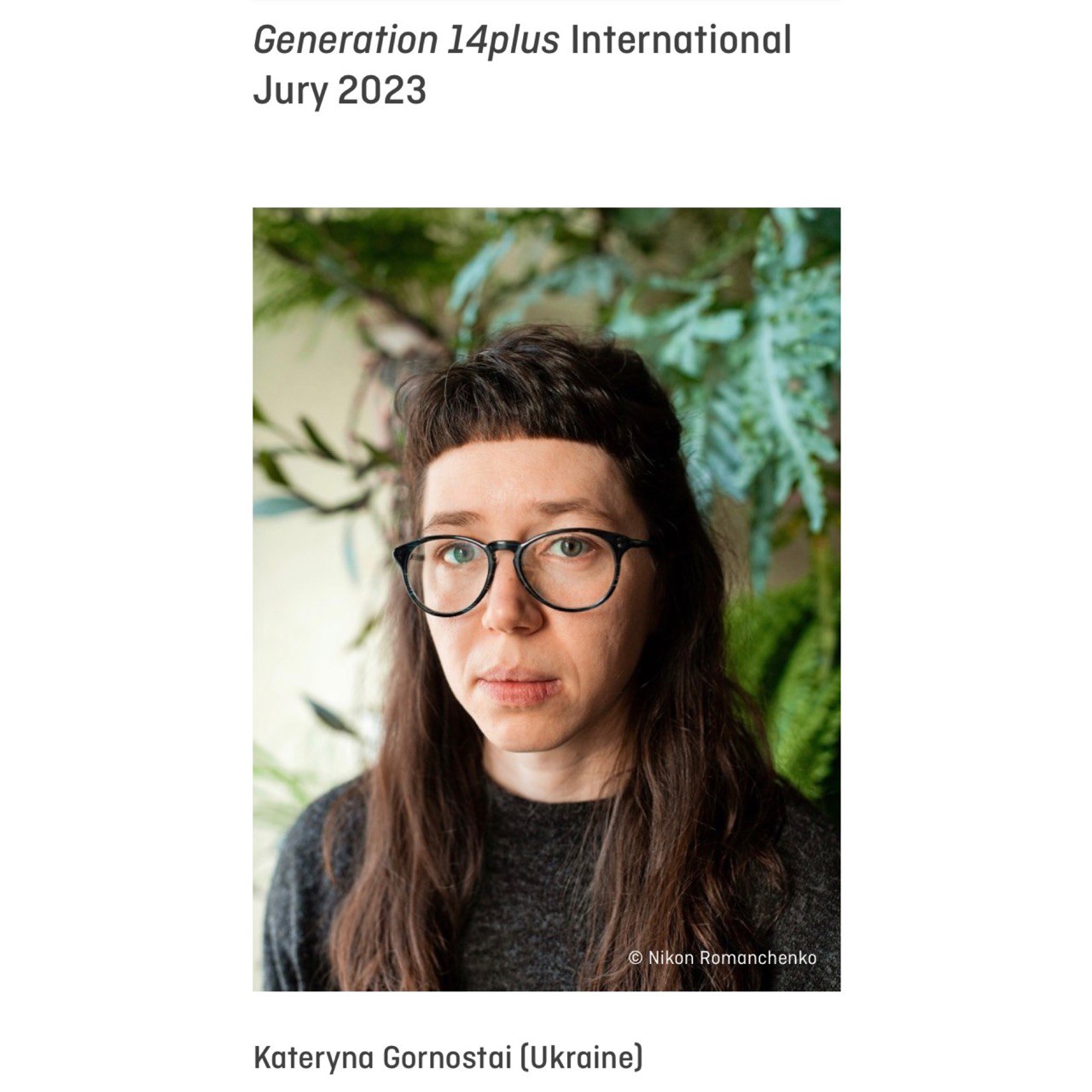 Режисерка Катерина Горностай долучилась до журі категорії «Generation 14plus» Берлінського кінофестивалю